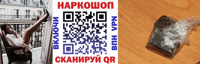 Купить наркотик аптеки Первомайск Кетамин МЕТАДОН Гашиш Марихуана Меф мяу мяу СОЛЬ