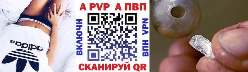 цена   Первомайск  omg   А ПВП VHQ 