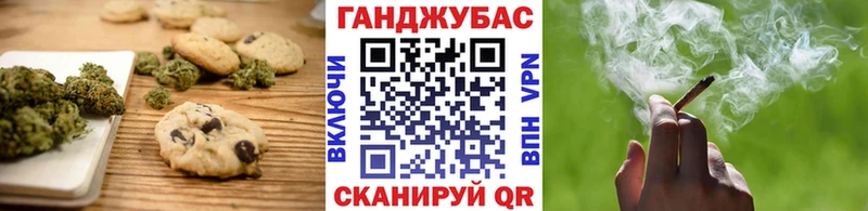 блэк спрут ТОР Первомайск Еда ТГК конопля