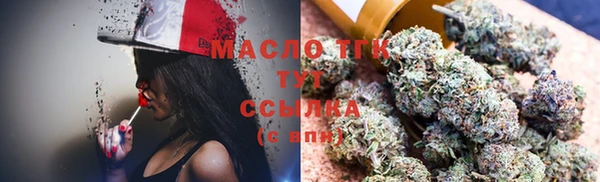 стафф Армянск