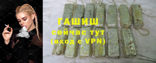 гашиш Аркадак