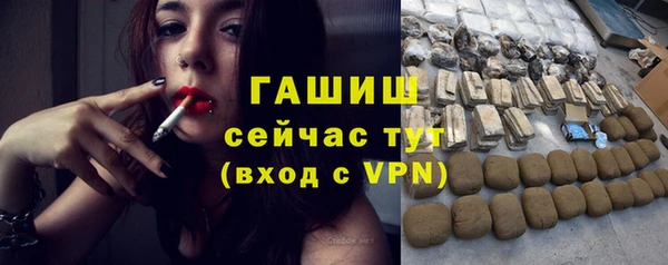 стафф Армянск