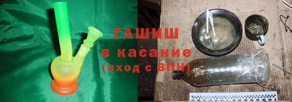 гашиш Аркадак