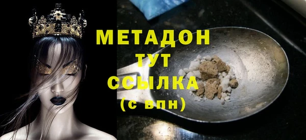 гашиш Аркадак