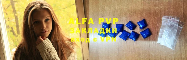 стафф Армянск