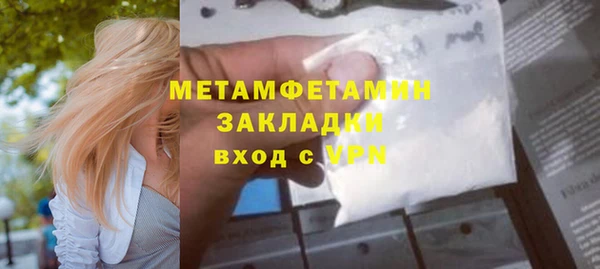 гашиш Аркадак