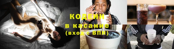 стафф Армянск