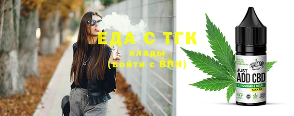 прущая мука Арсеньев