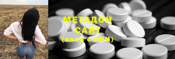 стафф Армянск