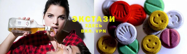 стафф Армянск