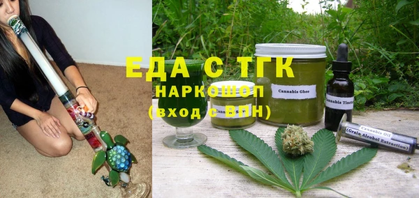 стафф Армянск