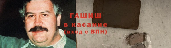 гашиш Аркадак