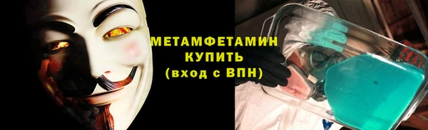 стафф Армянск