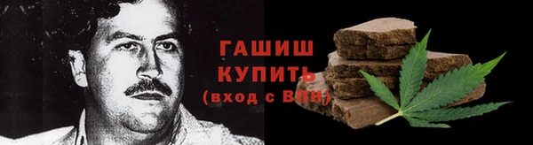 стафф Армянск