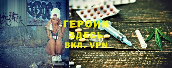 стафф Армянск