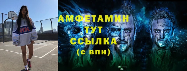 стафф Армянск