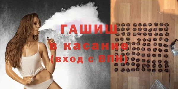 стафф Армянск
