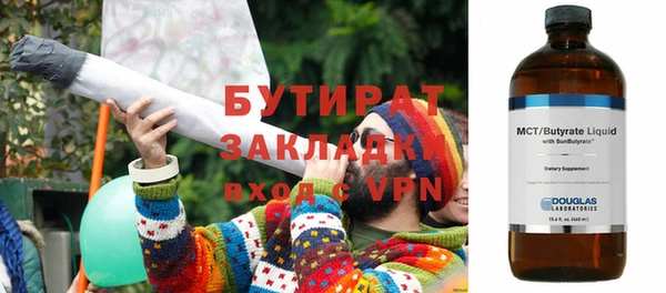стафф Армянск