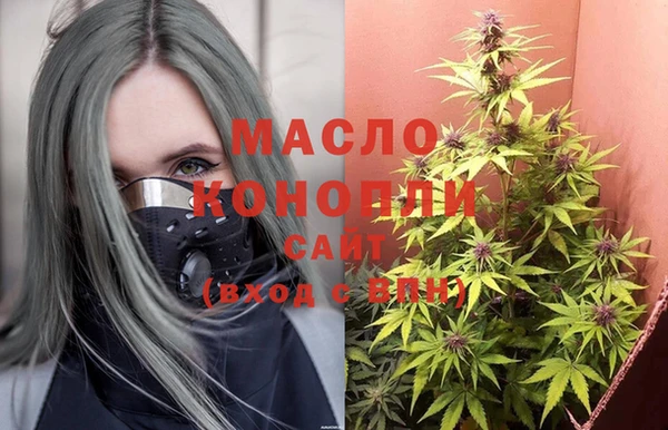 стафф Армянск