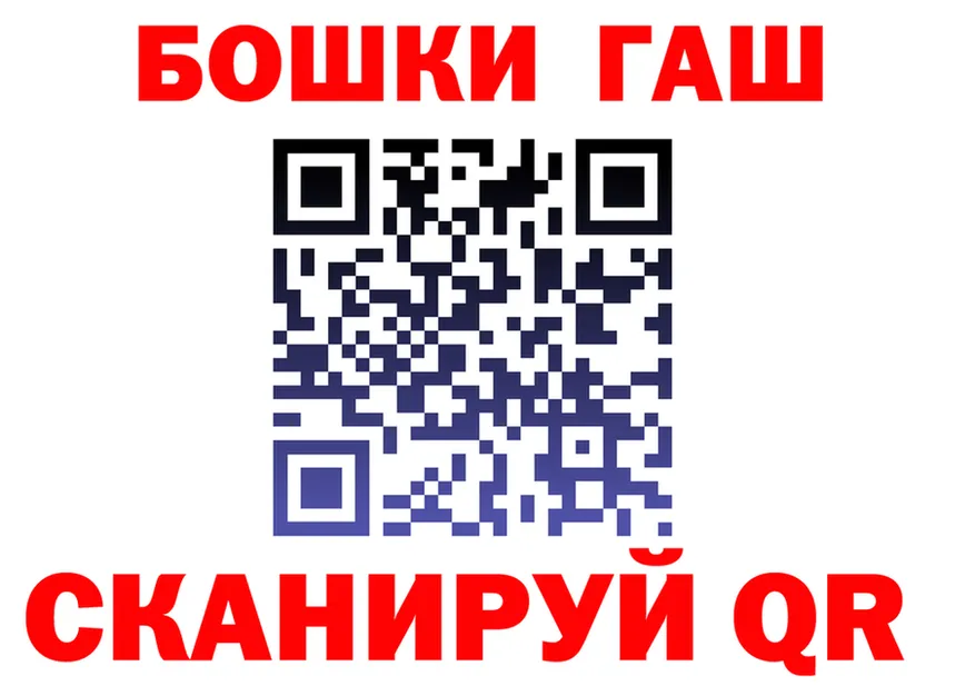 Бутират оксана tor это MEGA Первомайск