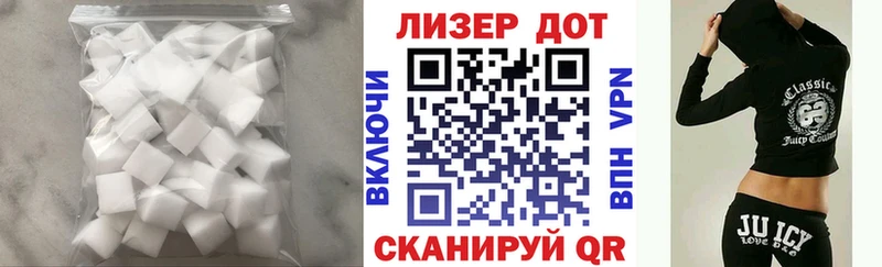 LSD-25 экстази кислота продажа наркотиков площадка как зайти Первомайск