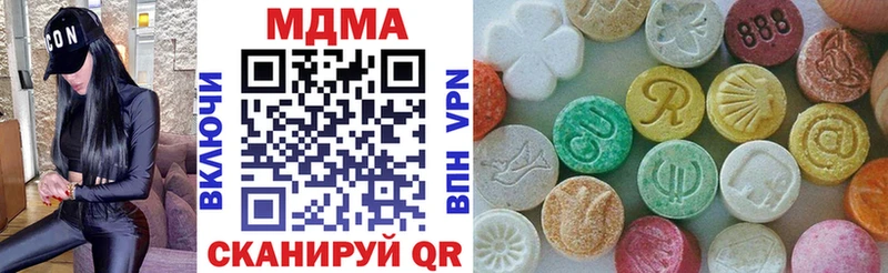 МДМА кристаллы  MEGA ссылка  Первомайск 