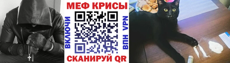 купить   Первомайск  МЯУ-МЯУ мука 