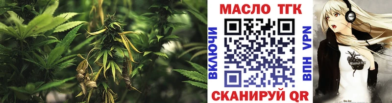 где можно купить наркотик  Первомайск  Дистиллят ТГК вейп с тгк 