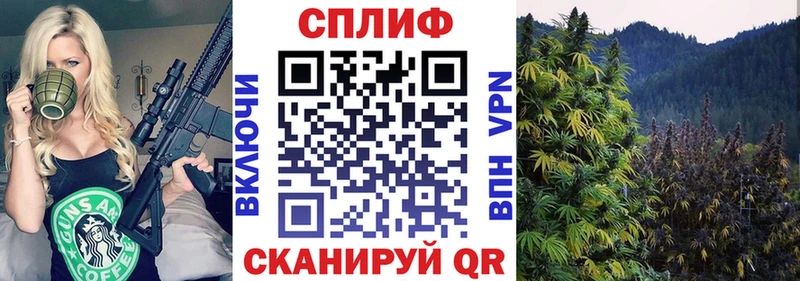 Канабис тримм Первомайск